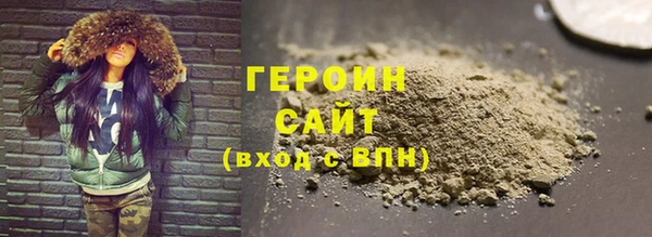 герыч Верея