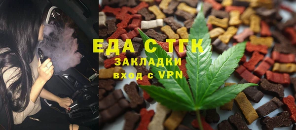 spice Верхний Тагил