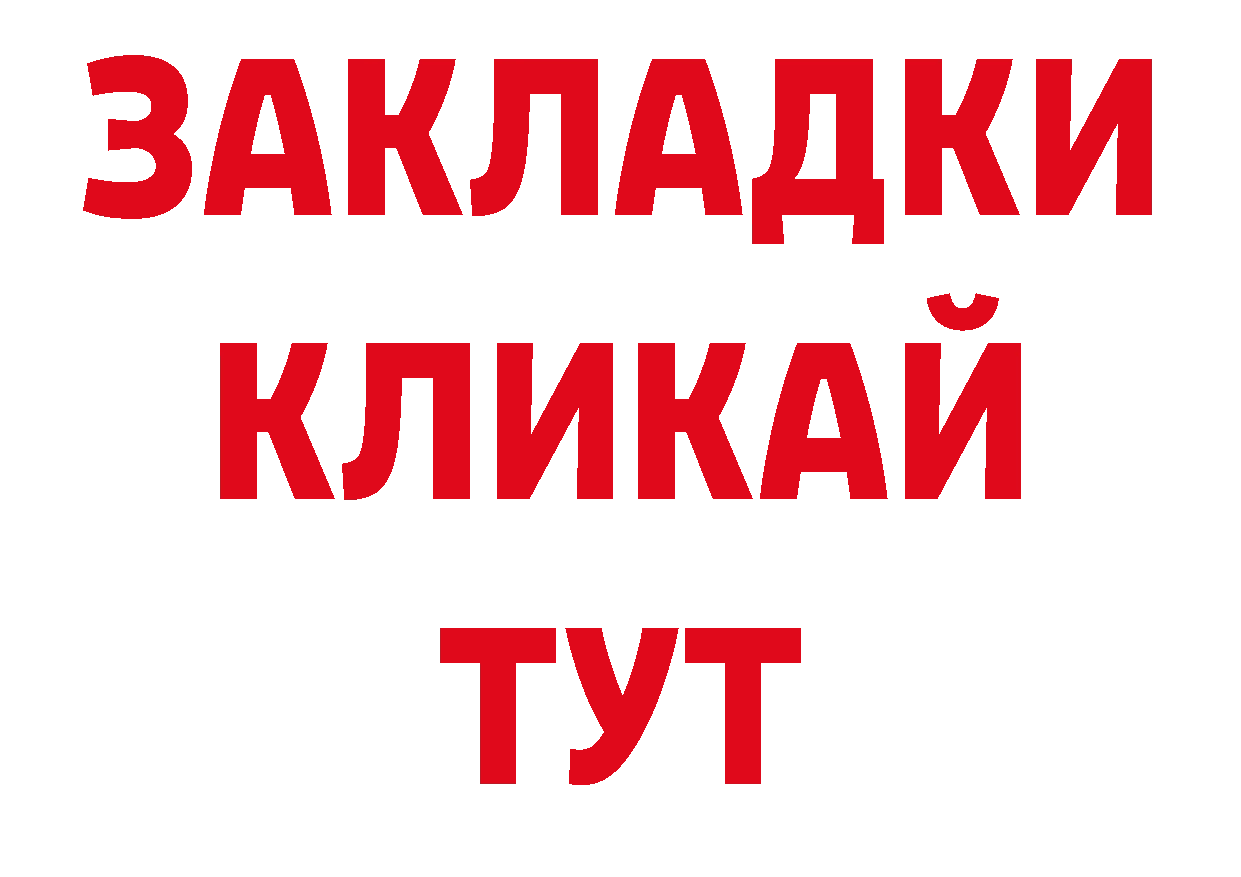 Кокаин Перу зеркало площадка ОМГ ОМГ Карпинск